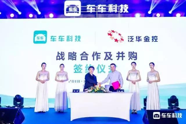 中介行业巨变将终结传统模式,汽车业将迎大变局