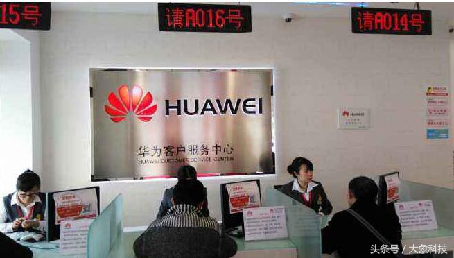 华为服务日亲身体验:Mate9换电池59元,免人工费!