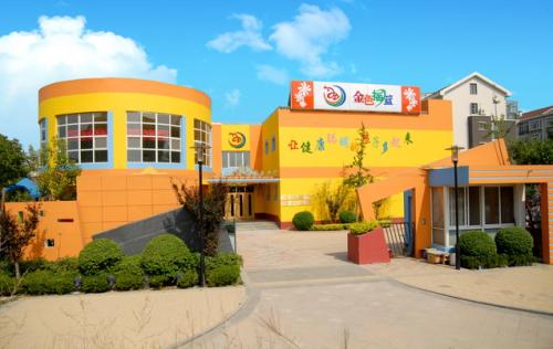 桂林七星区金色摇篮幼儿园怎么样,邵阳市北塔区金色摇篮幼儿园学费