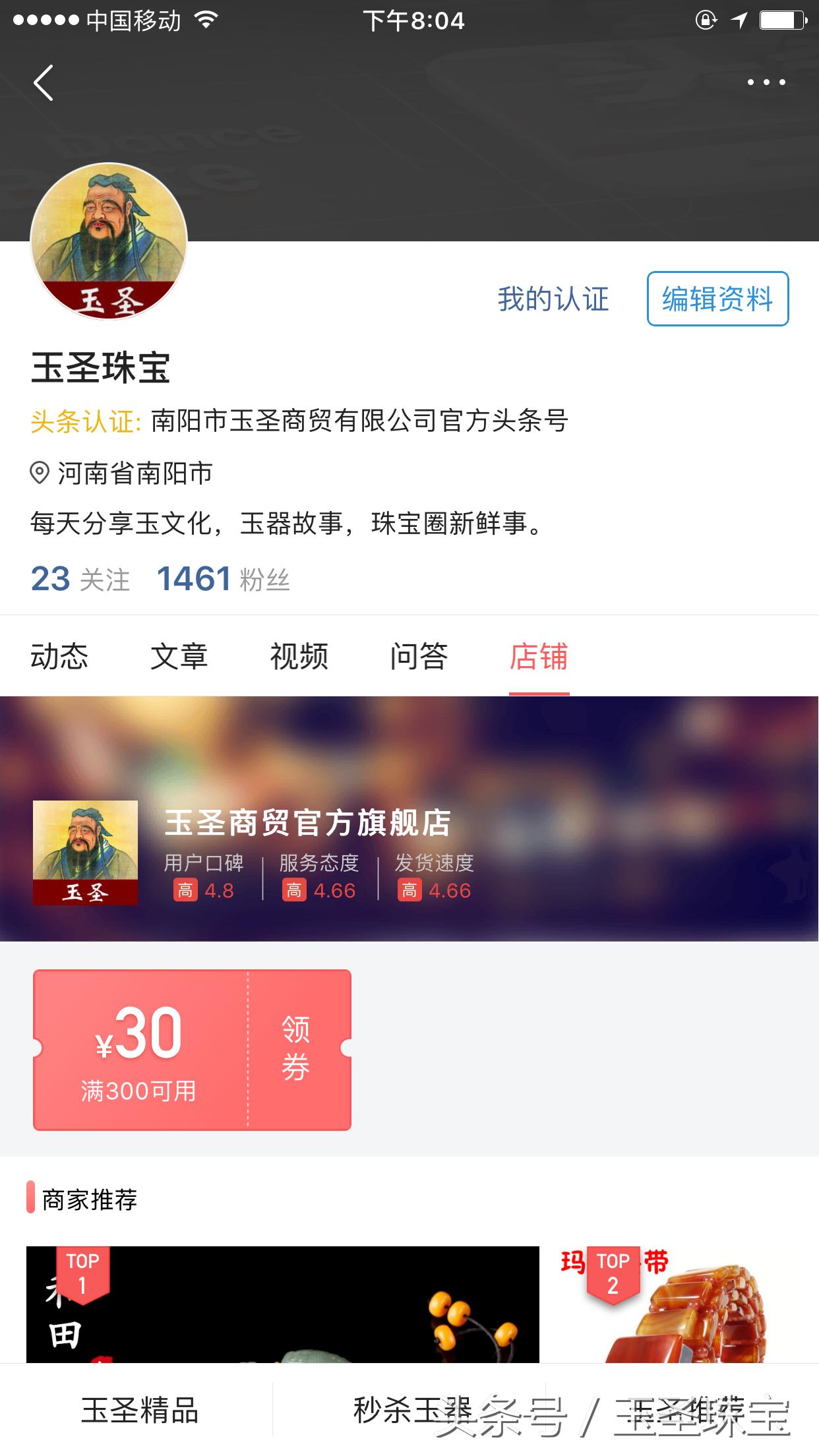 淘宝和田玉是真的吗能买吗,淘宝上卖的和田籽料真假