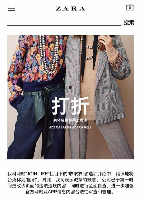 它以高仿起家有专门的律师团队打官司却不敢得罪中国消费者