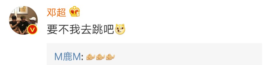 鹿晗练舞抱怨辛苦，惹“爸爸”邓超心疼！