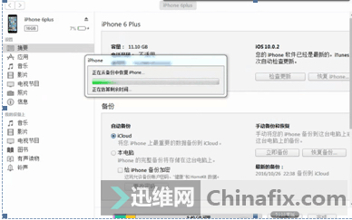 苹果隐藏id教程最新,苹果隐藏id怎么解除