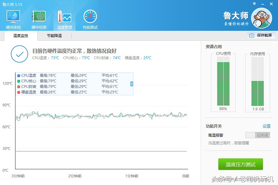 华硕商务本a580ur,华硕a580ur测评