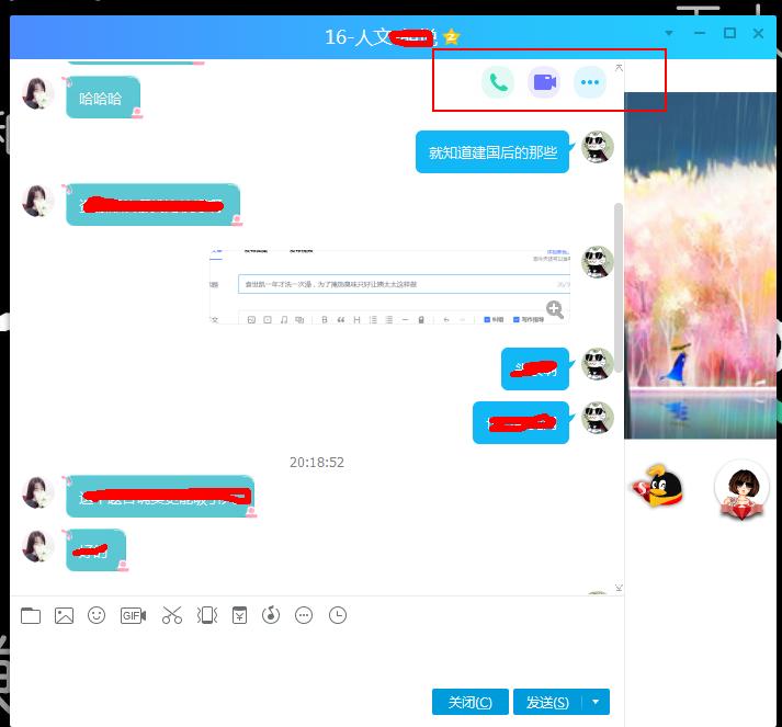 qq9.0版本更新了什么,qq9.0怎么更新
