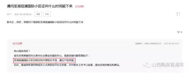 太原大红本,太原便宜的大红本