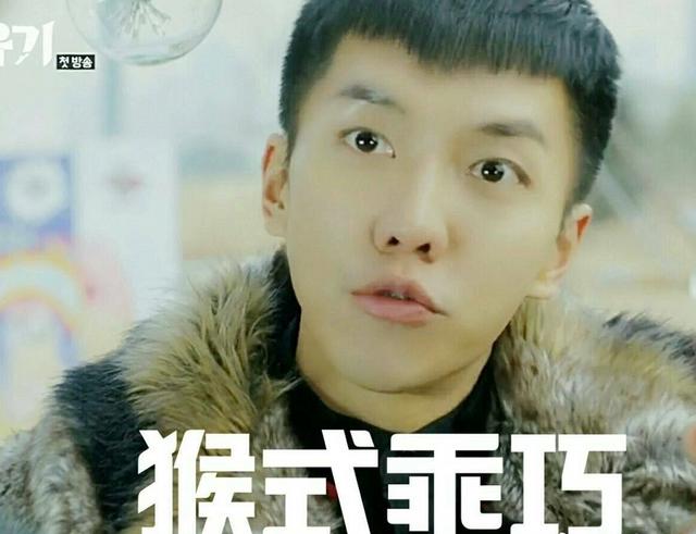 李胜基演技大赏,李胜基花游记孙悟空第一次出场