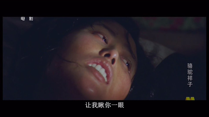 谁说中国的大女主戏都是玛丽苏，你们眼里还有斯琴高娃吗？