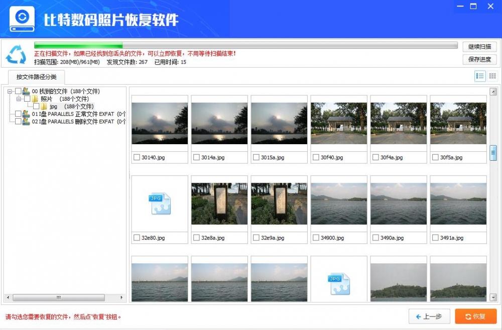 内存卡恢复的视频打不开怎么修复,内存卡格式化后又写入能否恢复