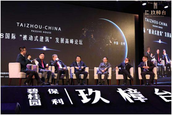 谁在台州城芯板块之上创造了新的人居价值？