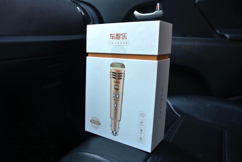 汽车麦克风车智乐k歌专用测评,车智乐随车唱车载
