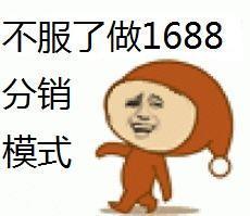 店铺淘客分销模式是怎么来的,店铺淘客分销模式