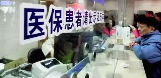 一盒抗癌药竟可获利上万元；万科在京首家医院开业主打康复治疗