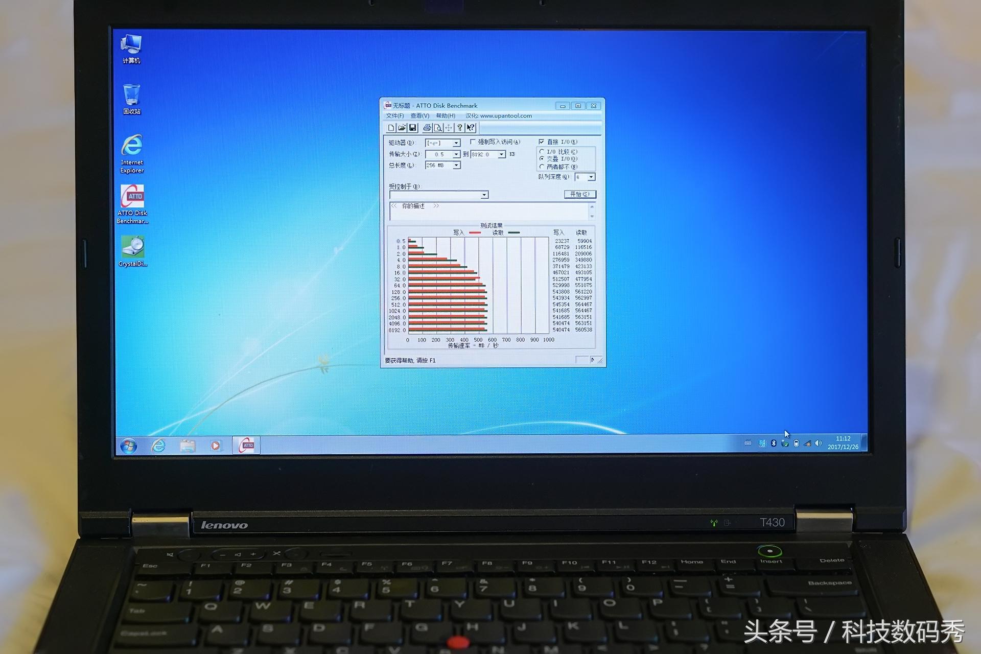 东芝tr200固态硬盘写入速度,东芝tr200固态硬盘和三星860evo
