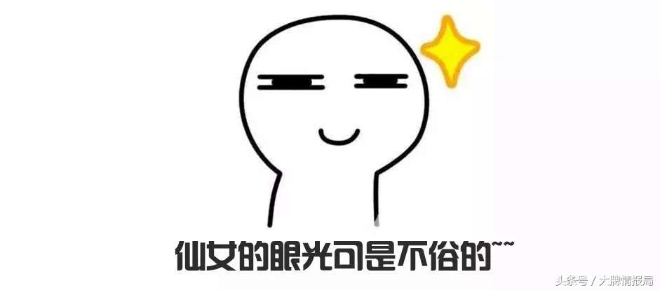 马云爸爸又搞事情，美图秀秀、美颜慌了，章子怡刘涛王鸥都打CALL