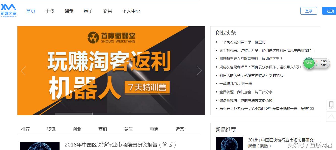 缺资金赚钱项目,缺少资金创业项目