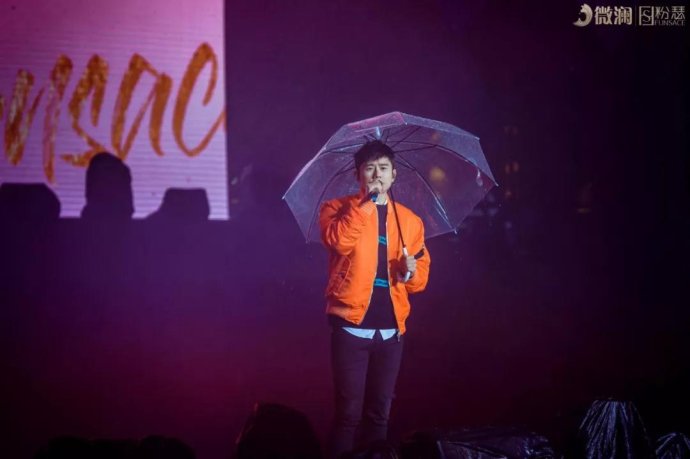 微澜演唱会完整版,微澜群星演唱会