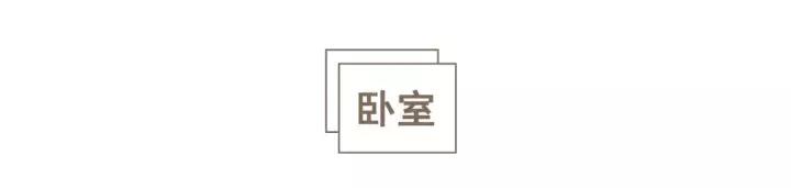 小夫妻打造92平米温馨小家,小夫妻用心打造自己的小家