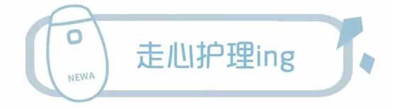 冬天敏感肌肤泛红怎么办,换季肌肤敏感又红又痒怎么办