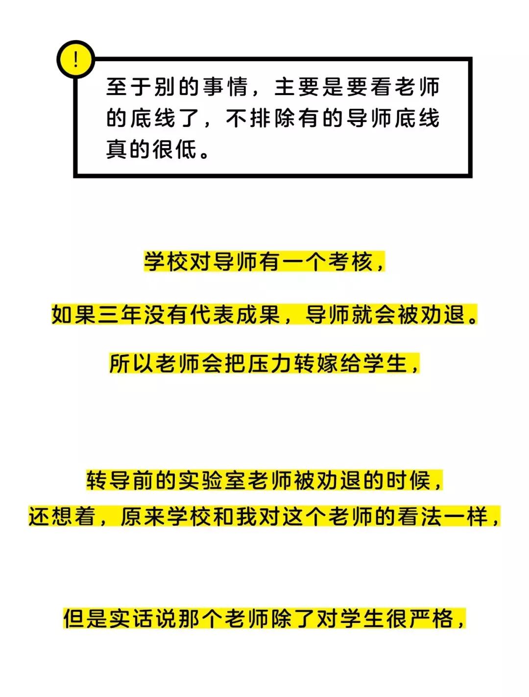 读博真的可以改变人生吗,读博能不能改变人生的境况