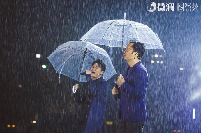 微澜演唱会完整版,微澜群星演唱会