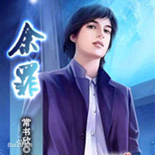 100本好书(小说)极力推荐,每天十本持续更新(5)告别书荒