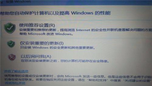 windows7windows10双系统切换设置,windows10系统怎么安装双系统
