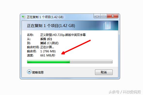 东芝tr200固态硬盘写入速度,东芝tr200固态硬盘和三星860evo