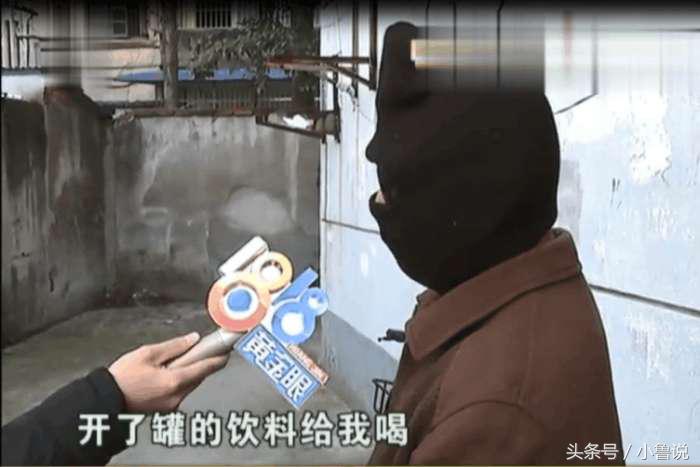 男子一天斗牛输了十三万,男子玩游戏输了7万