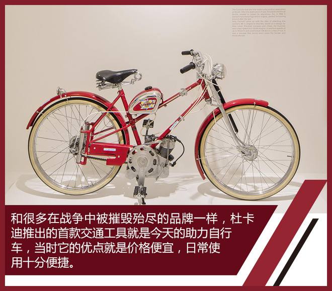 正常上路的老杜卡迪,入门的杜卡迪