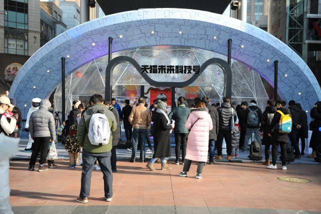 北京惊现飞碟造型天猫无人店，店员居然是机器人？