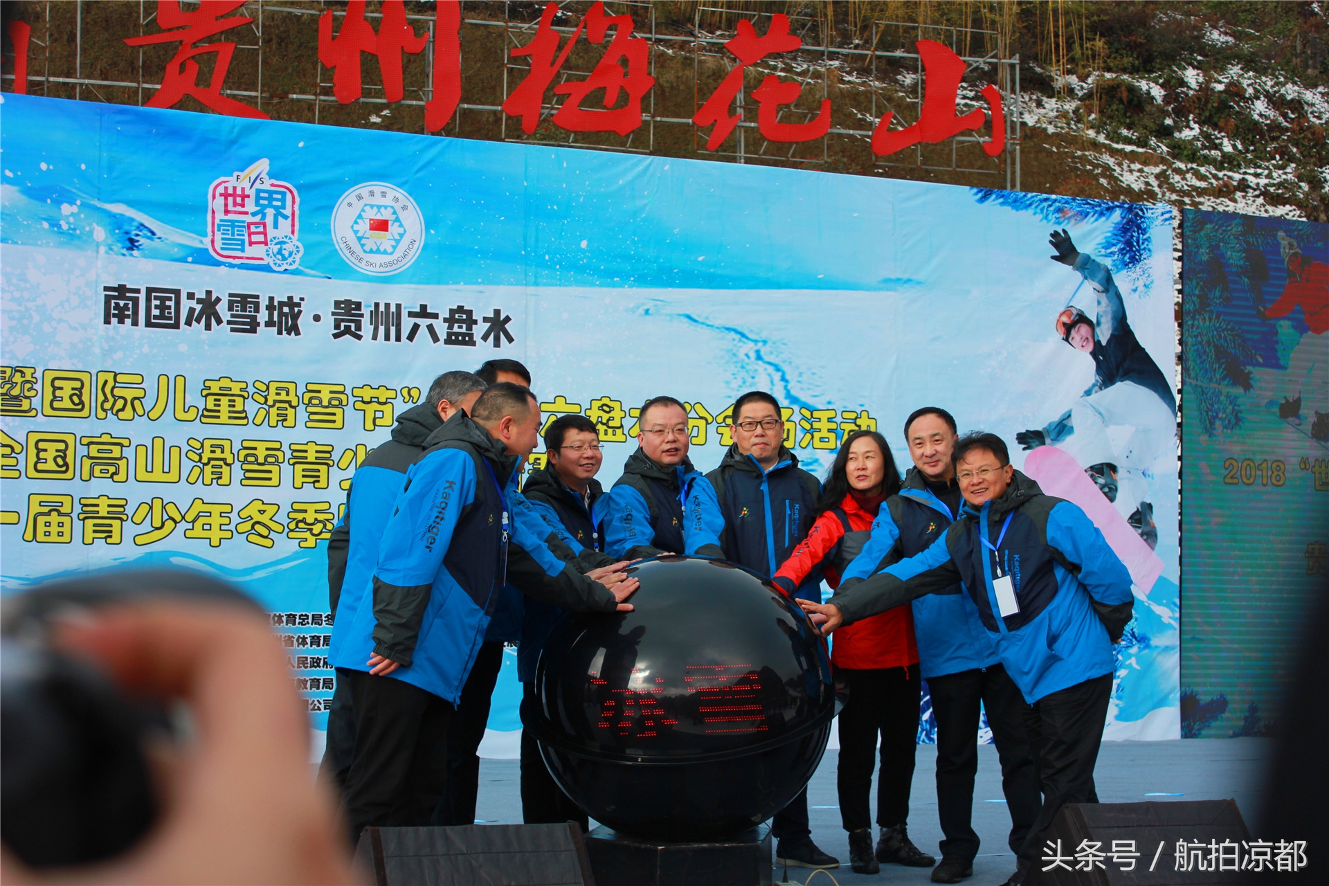 西岭雪山儿童滑雪节,儿童滑雪节