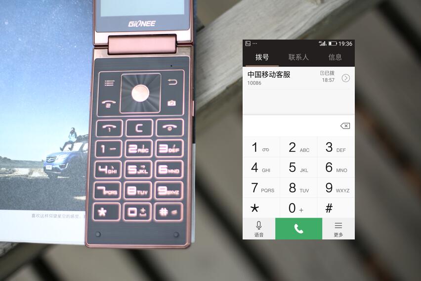 金立w2017翻盖手机价格,金立翻盖手机与三星哪个好