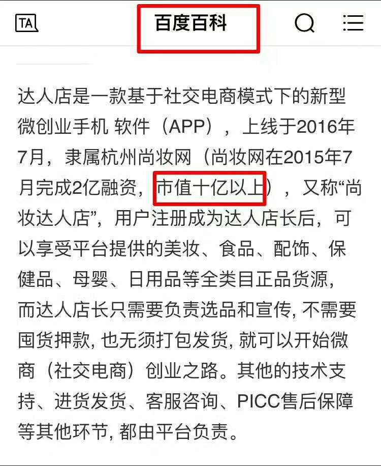 现在开淘宝难不难,新手小白适合开淘宝店吗