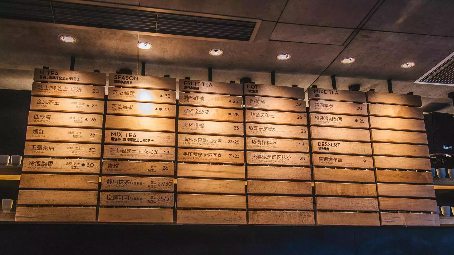 奈雪茶和喜茶谁有实力,奈雪的茶和喜茶怎么开店的