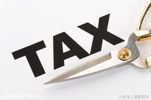 海淘退税方法,海淘海关退税政策