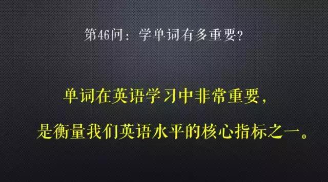 还在责备孩子英语成绩不好？那是因为没做好“听说读写”这4点！