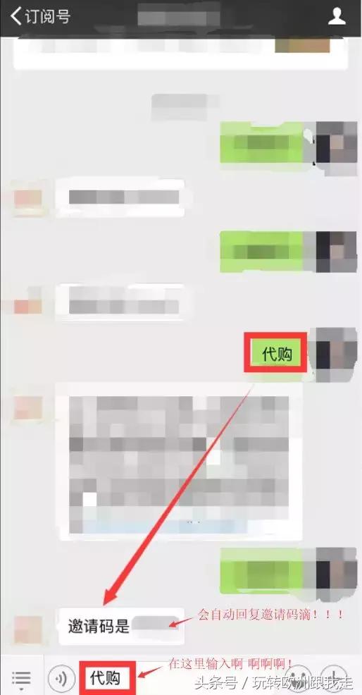 奥地利代购啥便宜,奥地利代购靠谱吗