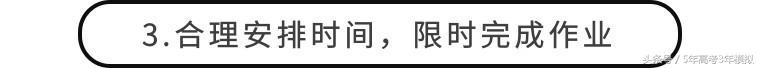 高考理综100分答题技巧,高考理综如何突破260