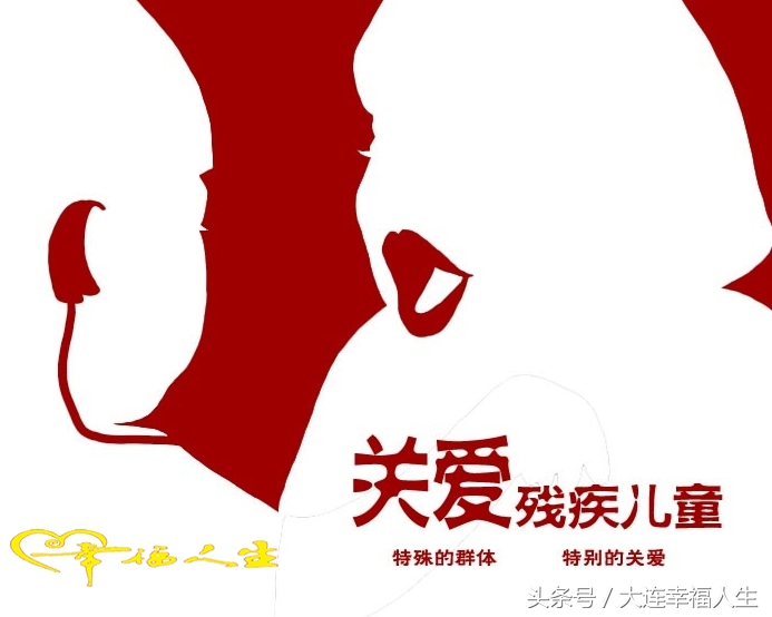 「感悟人生」残疾儿童马昕怡与她的爱心妈妈（第二十八期）