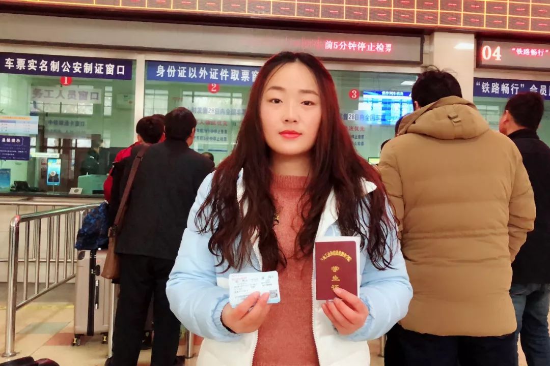 放寒假啦！同学们，快来看学生票如何购买！