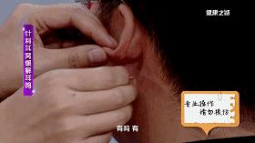 健康之路｜面颈部藏着3个“养生窝”，不会用就太可惜了！