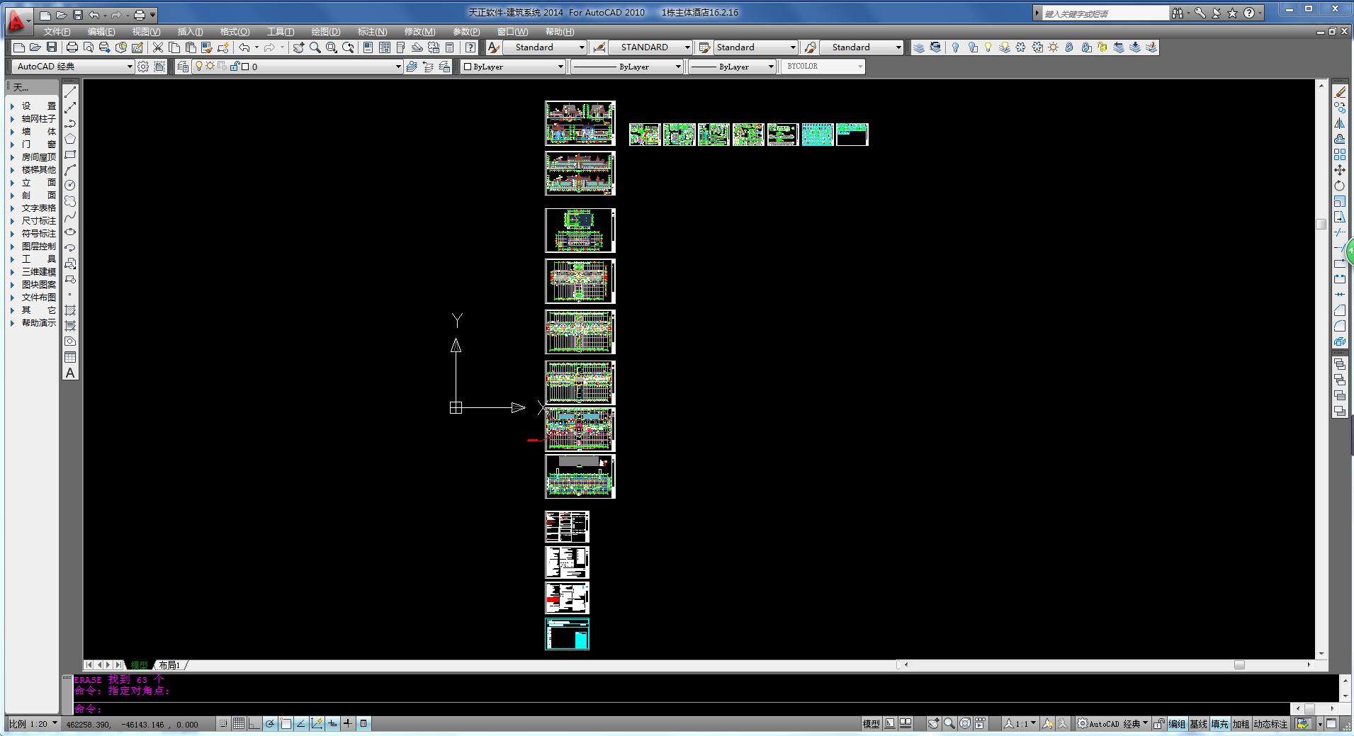 天正cad教学零基础入门直播,华云旭教育cad教程