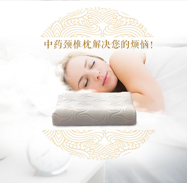 颈椎疼痛失眠吃什么药,颈椎引起的失眠头痛怎么办