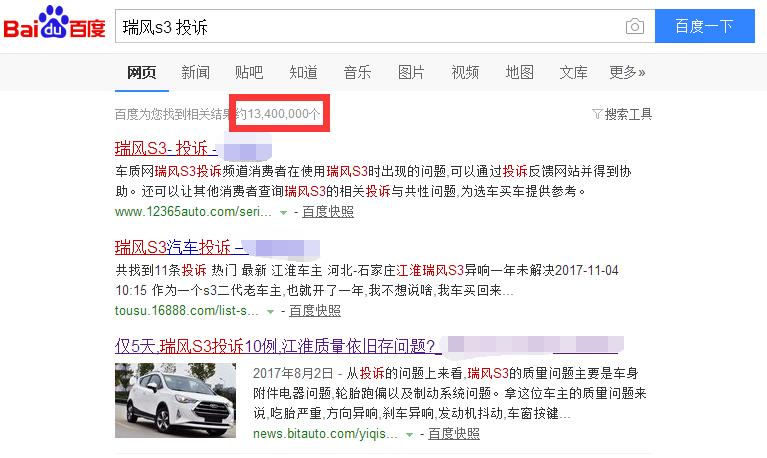 瑞风s3前轮偏磨,2017款江淮瑞风s3吃胎严重吗