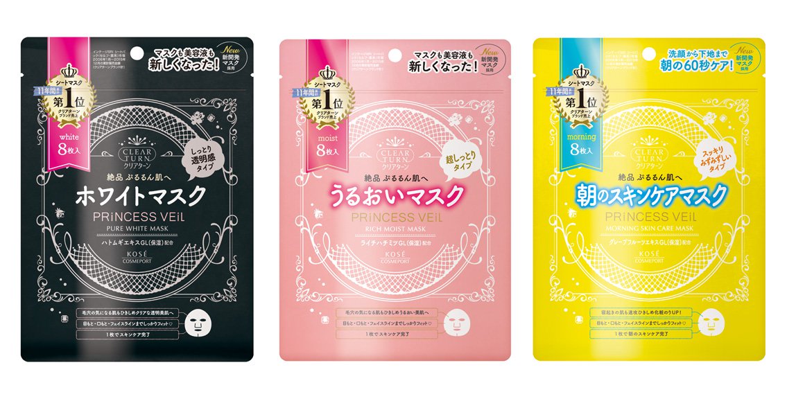 冬天急救面膜补水推荐,冬季必备滋润保湿的基础面膜推荐