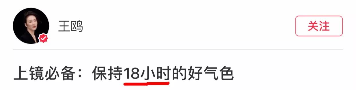 王鸥用什么牌子化妆品 (王鸥用的是什么粉底液)