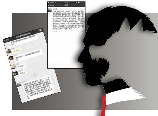 拥有两家上市公司的老板,同时拥有三家上市公司的董事长