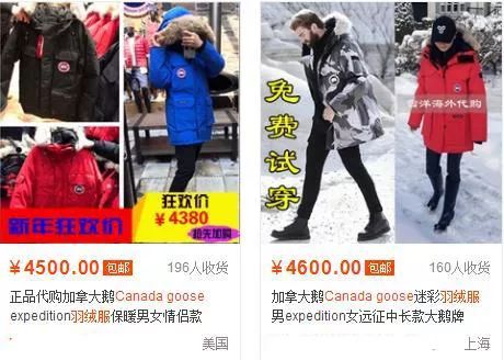 moncler羽绒服加拿大,羽绒服加拿大鹅和moncler