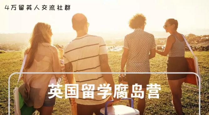 能等到吗?英国首相梅姨计划降低英国大学学费!